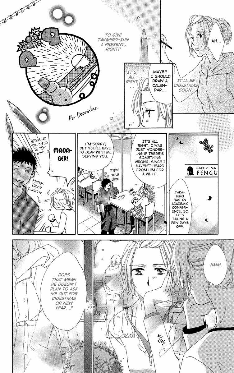 Heart no Ousama Chapter 4 page 20 - Chapter 4: Be Embraced by the Sea
