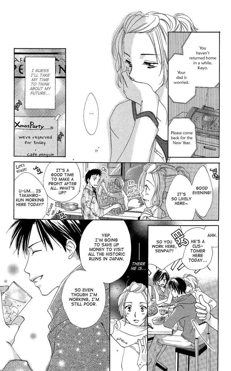 Heart no Ousama Chapter 4 page 21 - Chapter 4: Be Embraced by the Sea