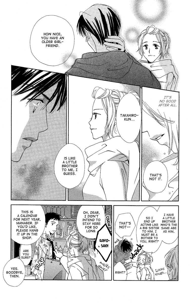 Heart no Ousama Chapter 4 page 23 - Chapter 4: Be Embraced by the Sea