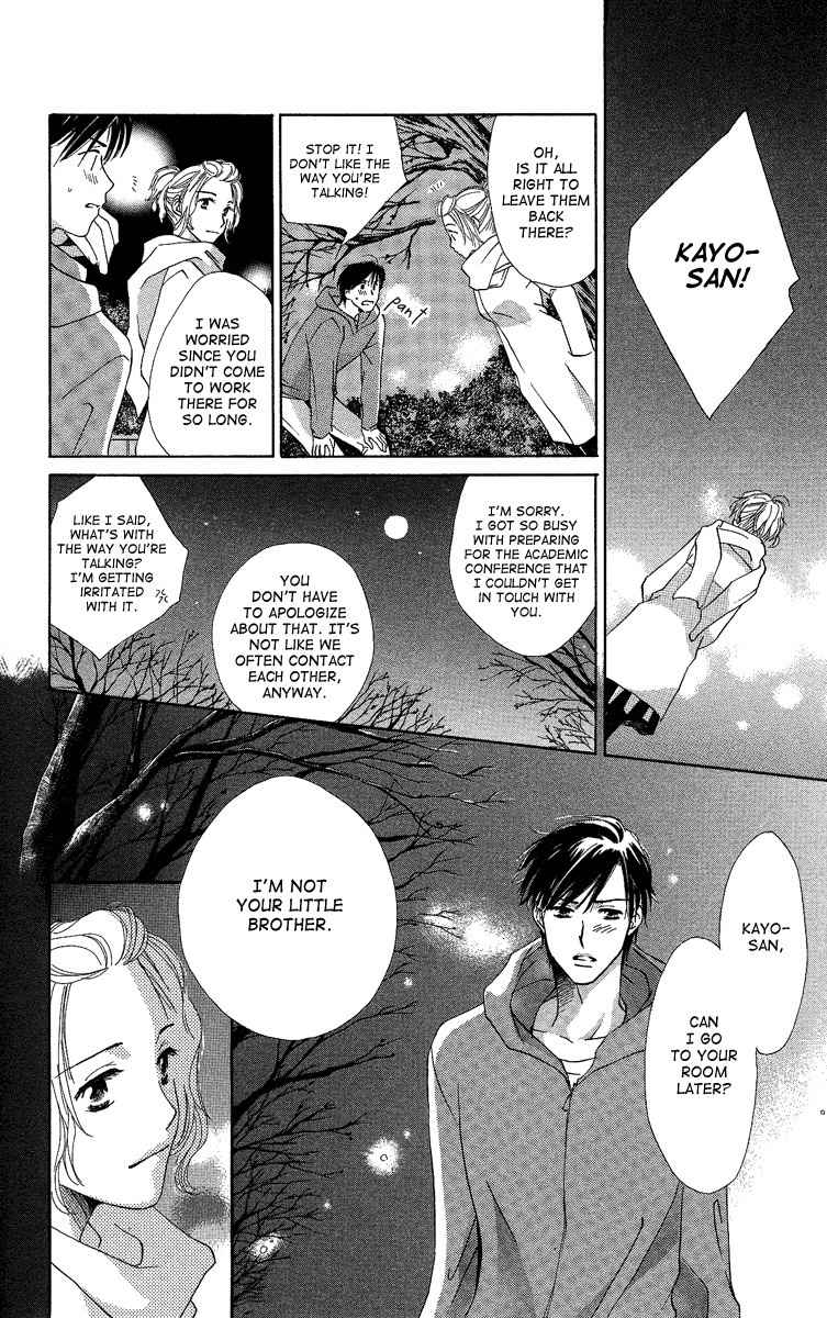 Heart no Ousama Chapter 4 page 24 - Chapter 4: Be Embraced by the Sea