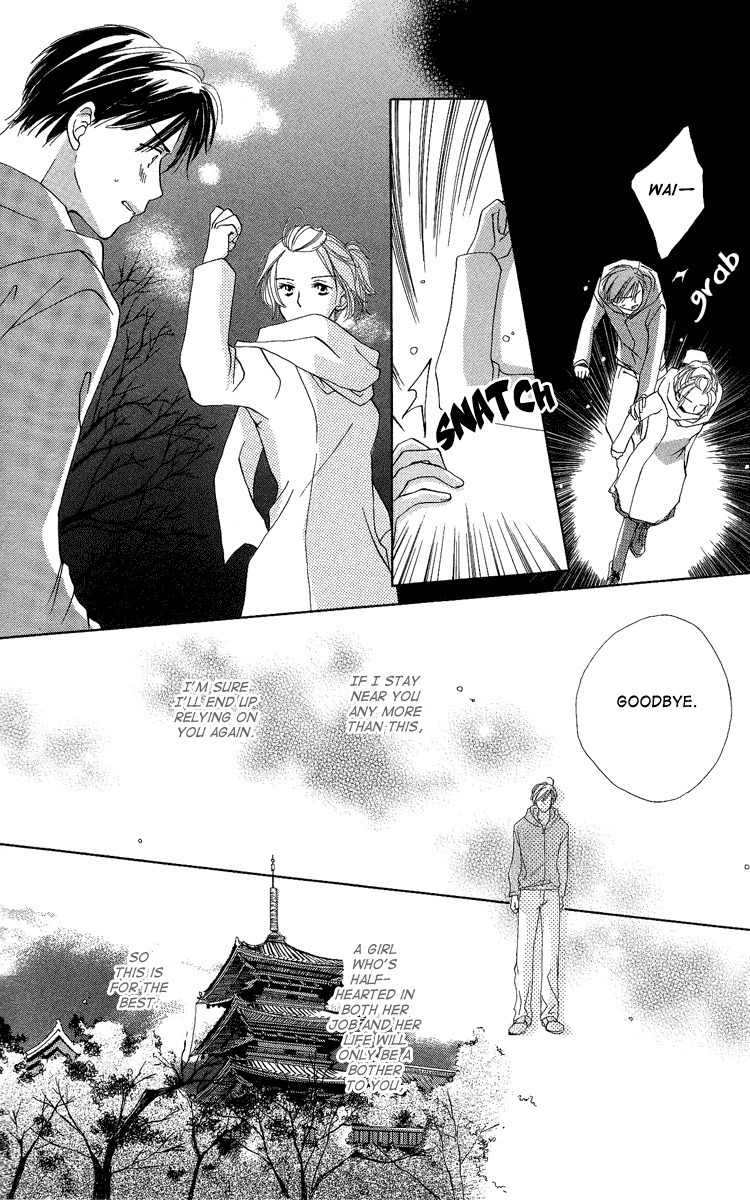 Heart no Ousama Chapter 4 page 26 - Chapter 4: Be Embraced by the Sea