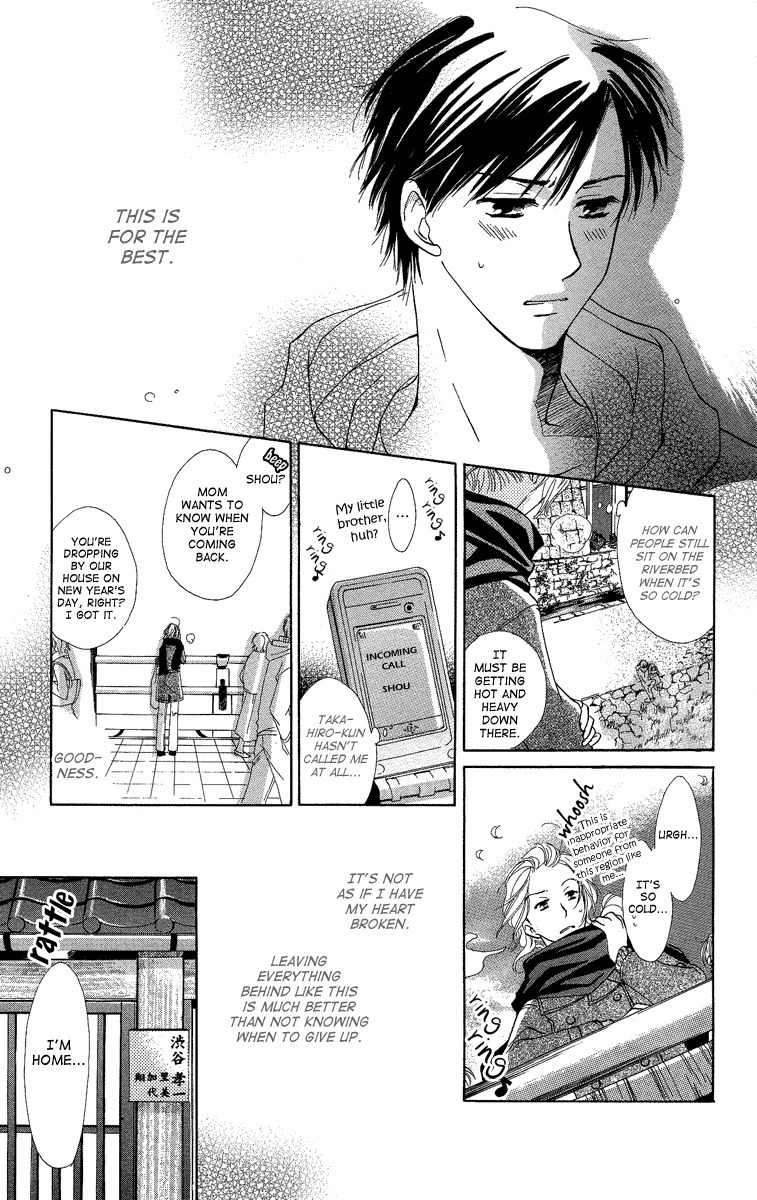 Heart no Ousama Chapter 4 page 27 - Chapter 4: Be Embraced by the Sea