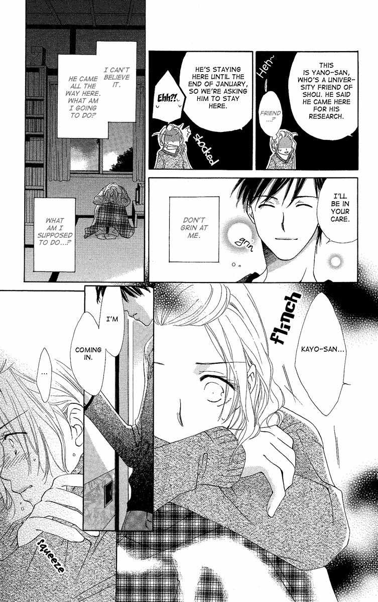 Heart no Ousama Chapter 4 page 29 - Chapter 4: Be Embraced by the Sea