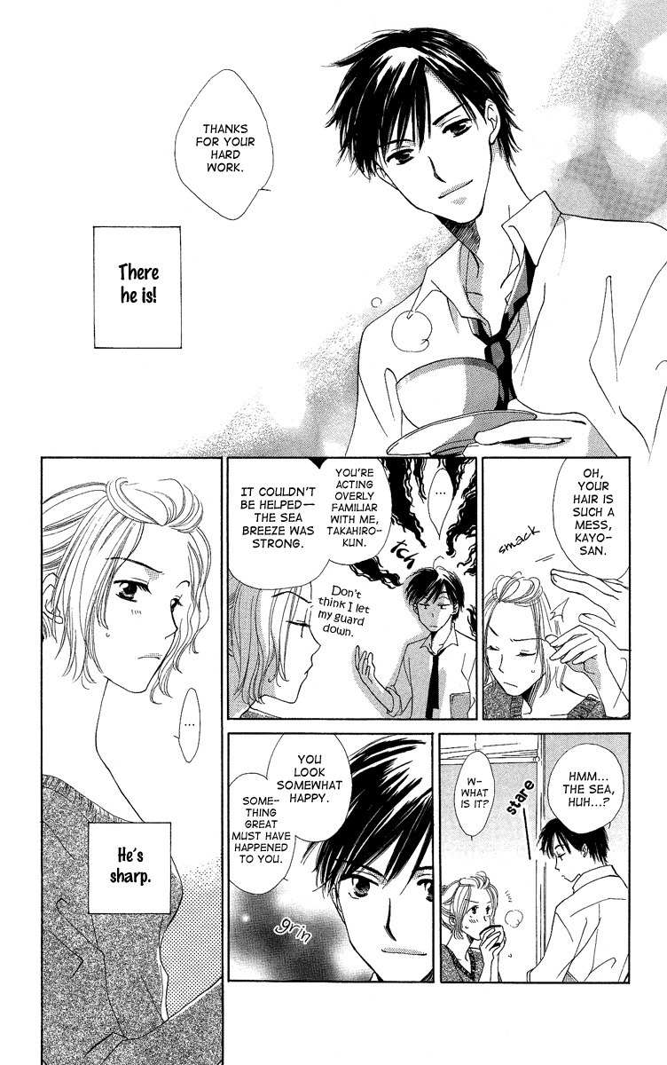 Heart no Ousama Chapter 4 page 3 - Chapter 4: Be Embraced by the Sea
