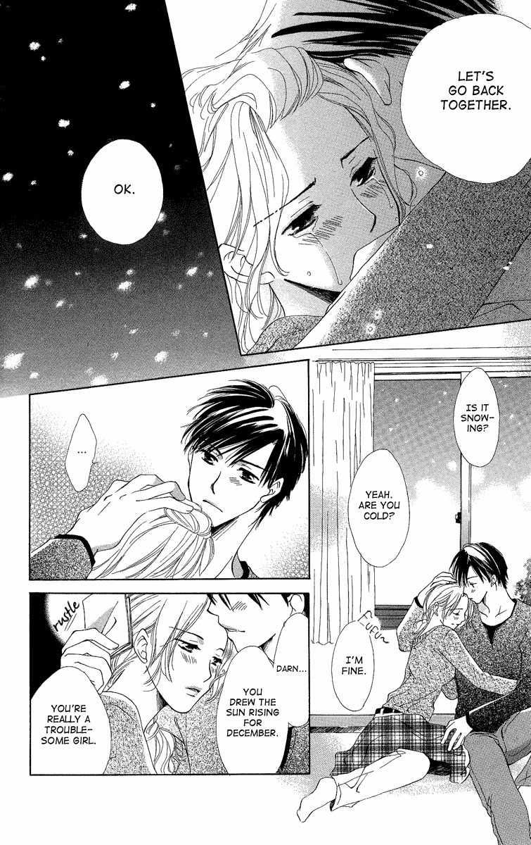 Heart no Ousama Chapter 4 page 34 - Chapter 4: Be Embraced by the Sea