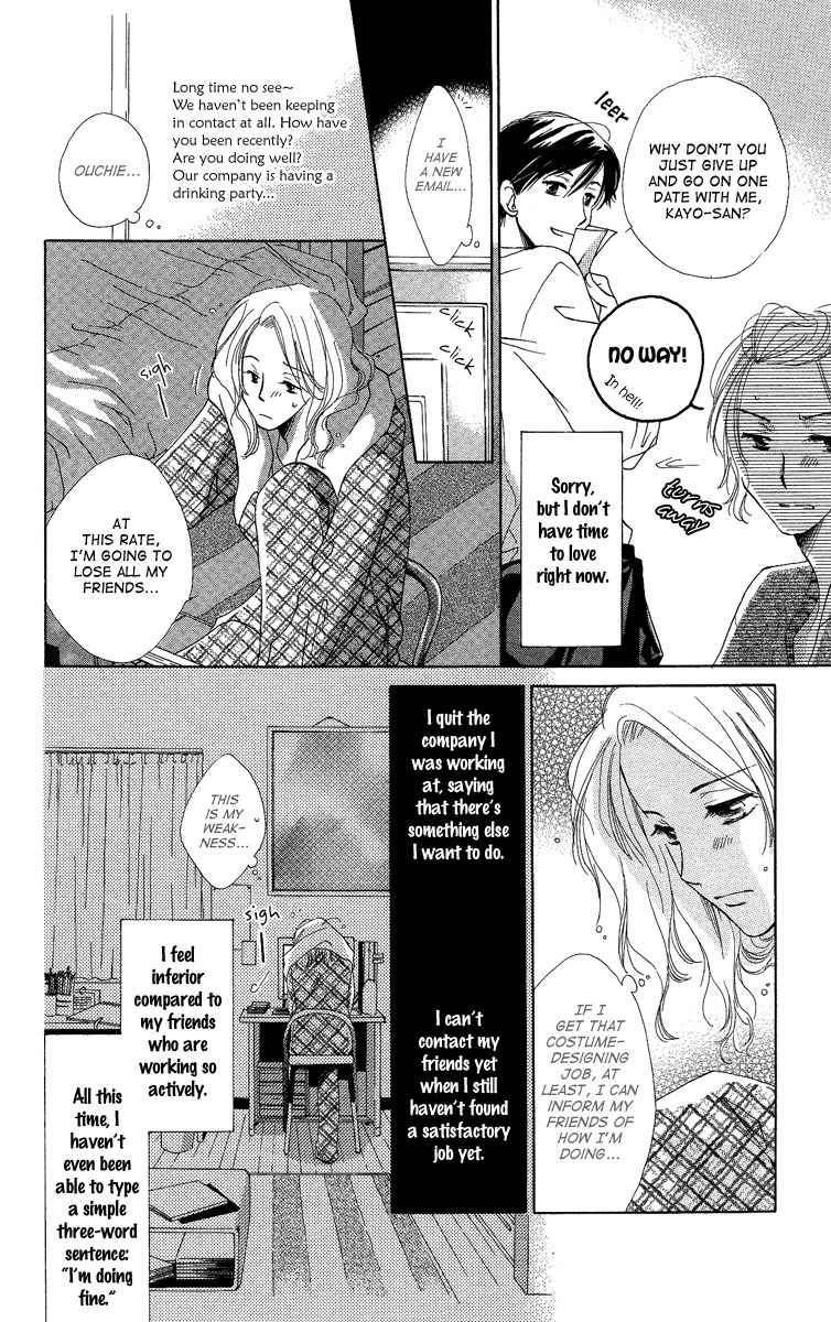 Heart no Ousama Chapter 4 page 6 - Chapter 4: Be Embraced by the Sea