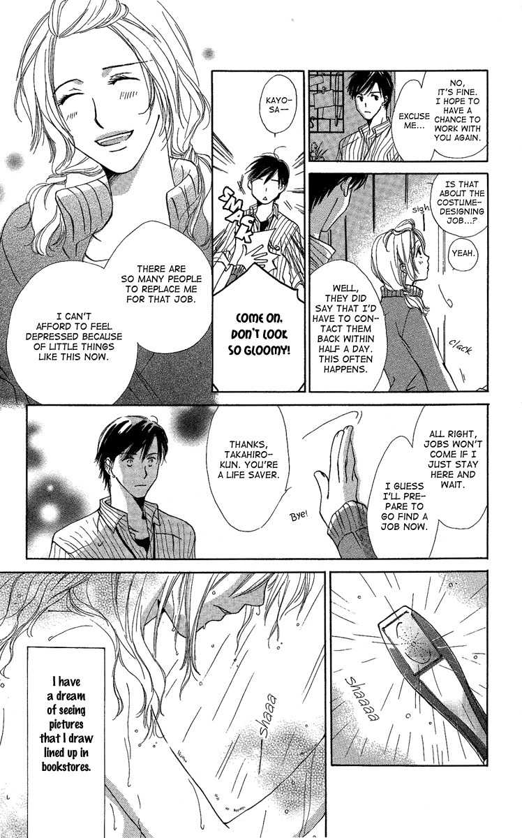 Heart no Ousama Chapter 4 page 9 - Chapter 4: Be Embraced by the Sea