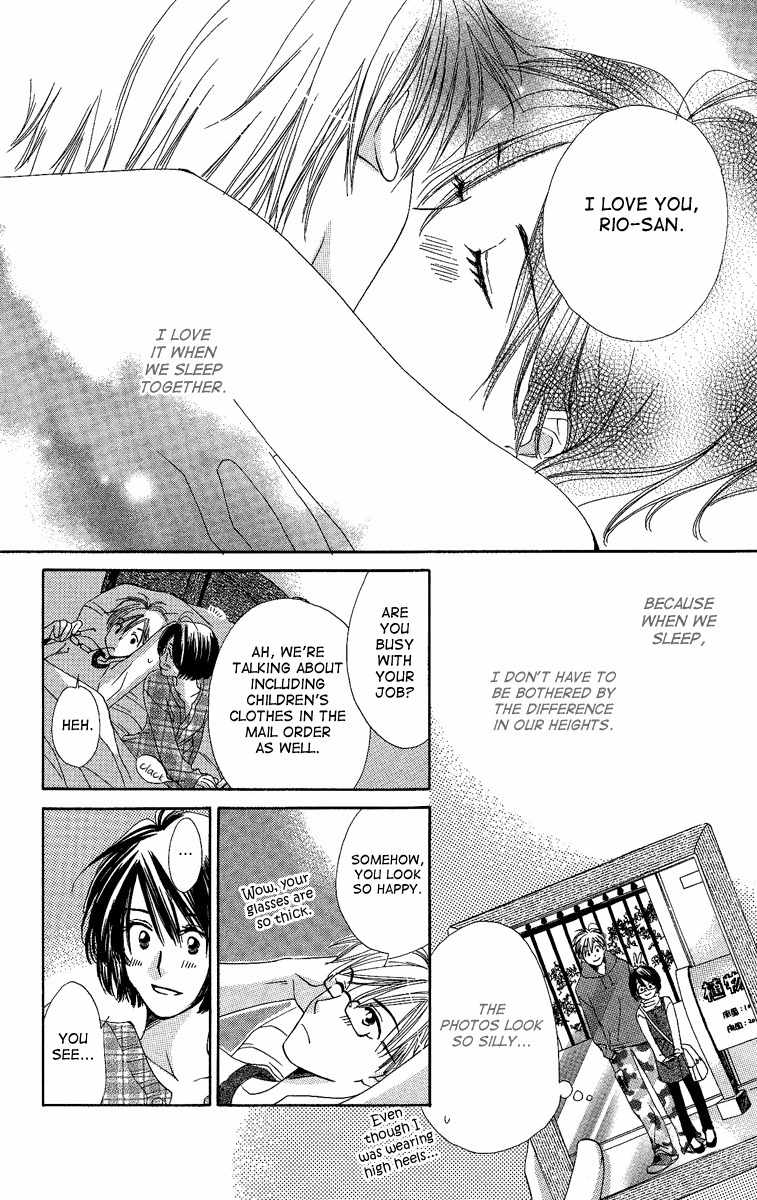 Heart no Ousama Chapter 5 page 12 - Chapter 5: 36 Centimeters