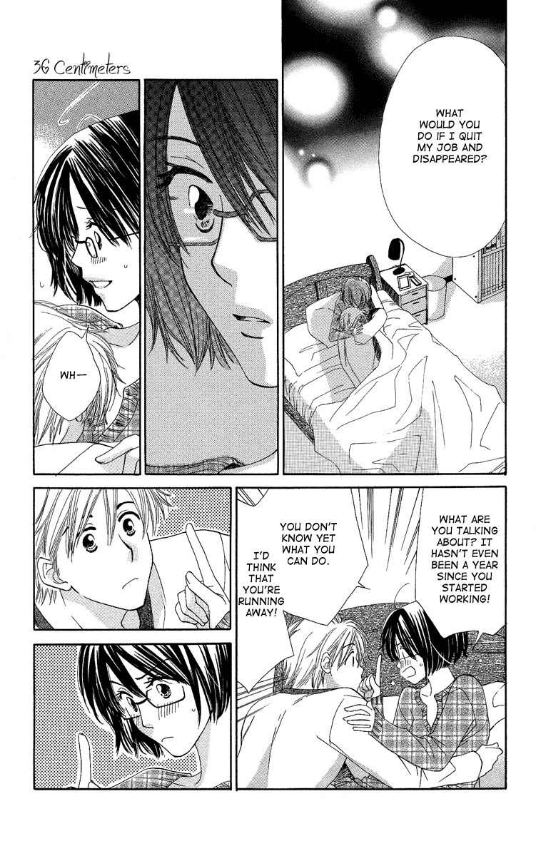 Heart no Ousama Chapter 5 page 15 - Chapter 5: 36 Centimeters