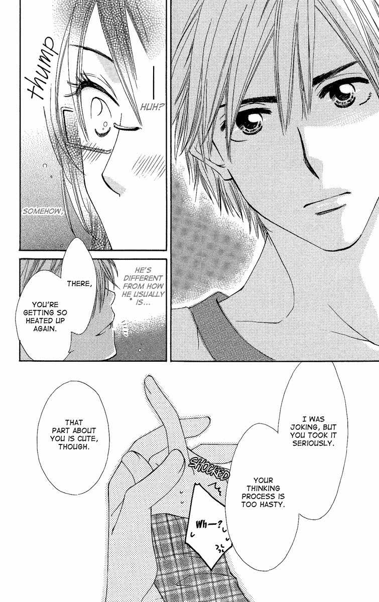 Heart no Ousama Chapter 5 page 16 - Chapter 5: 36 Centimeters