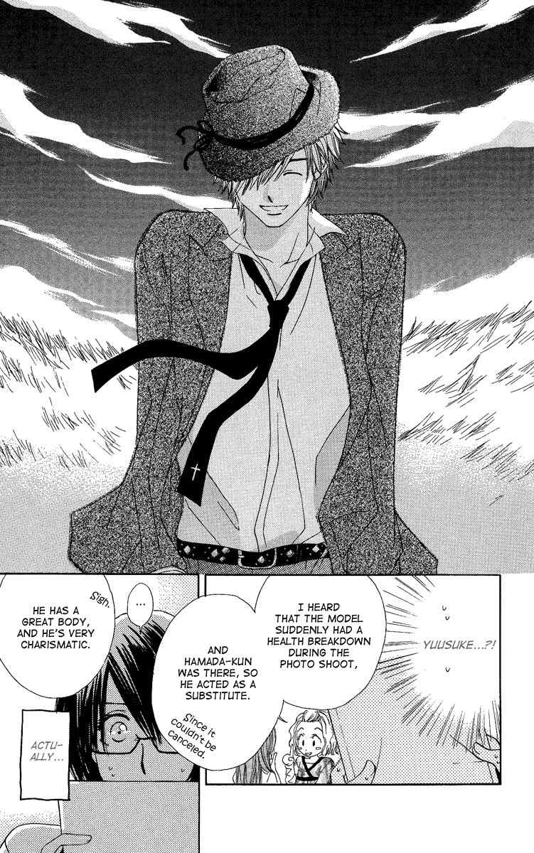 Heart no Ousama Chapter 5 page 19 - Chapter 5: 36 Centimeters