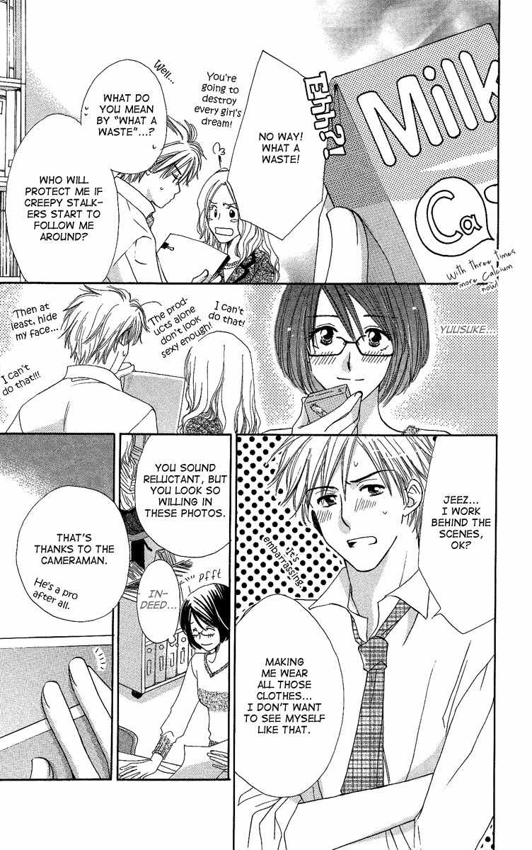 Heart no Ousama Chapter 5 page 21 - Chapter 5: 36 Centimeters