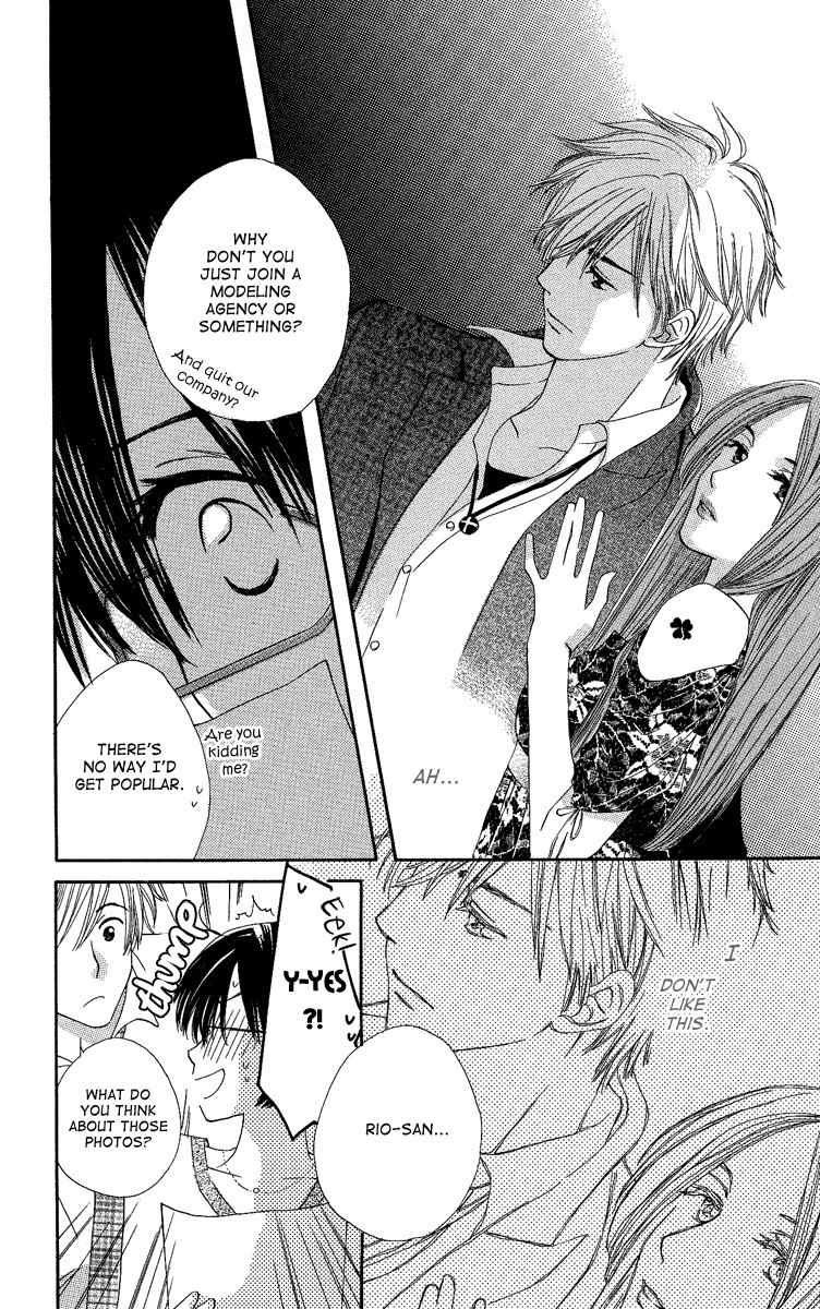 Heart no Ousama Chapter 5 page 22 - Chapter 5: 36 Centimeters