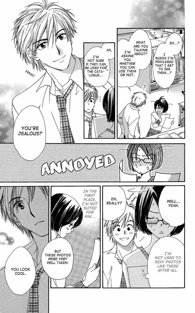 Heart no Ousama Chapter 5 page 23 - Chapter 5: 36 Centimeters