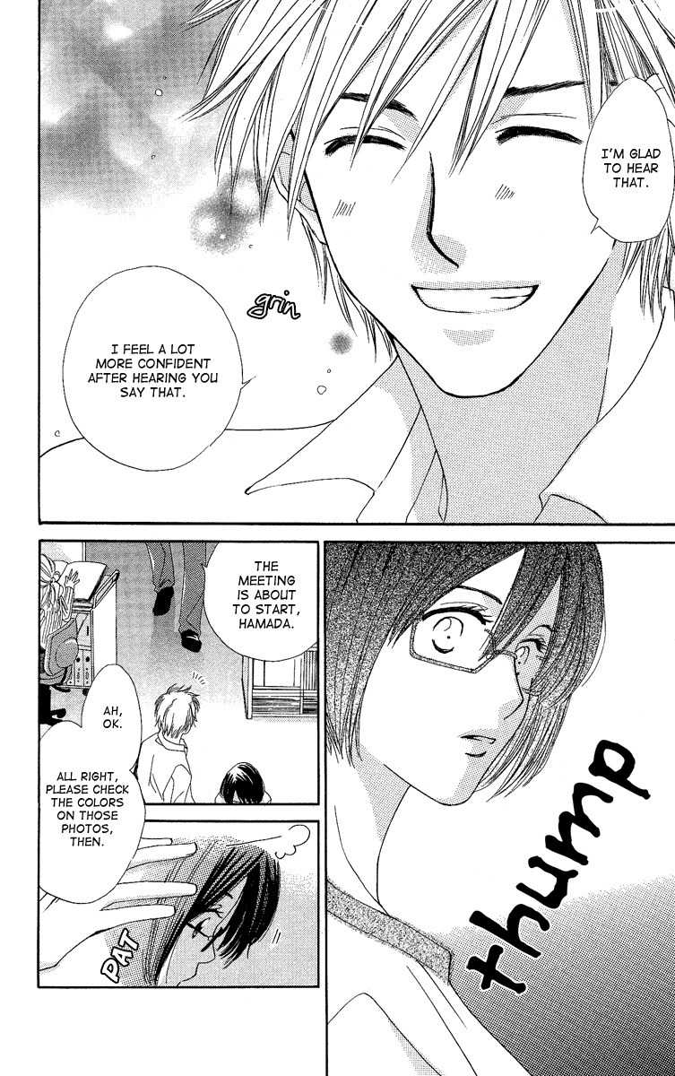 Heart no Ousama Chapter 5 page 24 - Chapter 5: 36 Centimeters