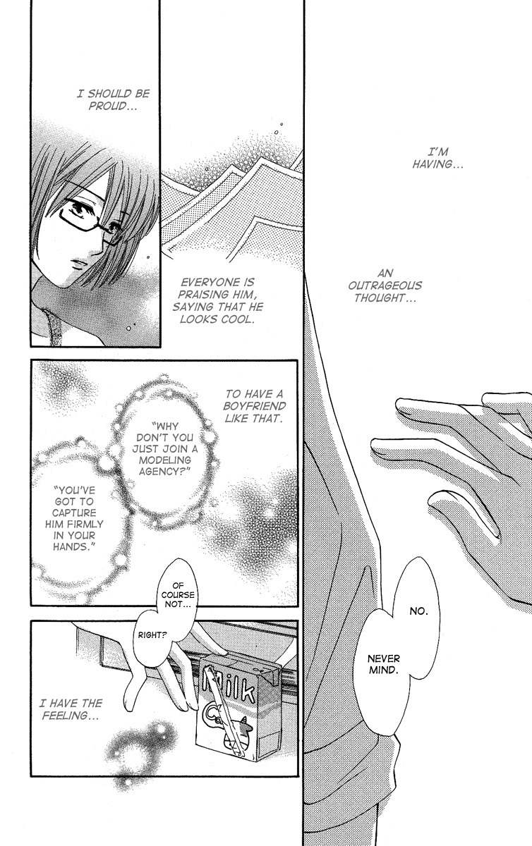 Heart no Ousama Chapter 5 page 26 - Chapter 5: 36 Centimeters