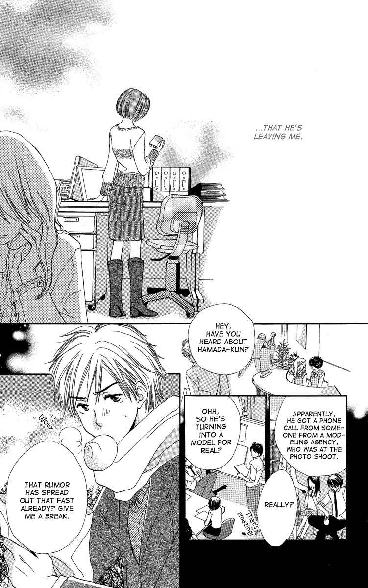 Heart no Ousama Chapter 5 page 27 - Chapter 5: 36 Centimeters