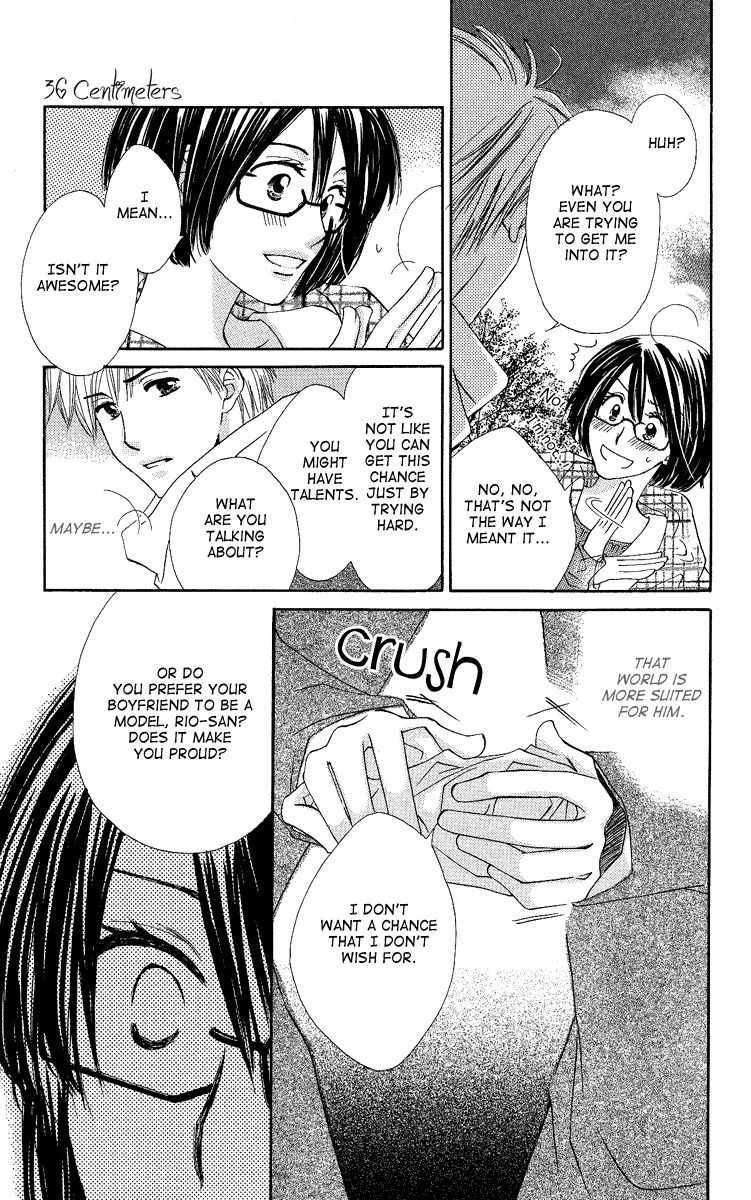 Heart no Ousama Chapter 5 page 29 - Chapter 5: 36 Centimeters