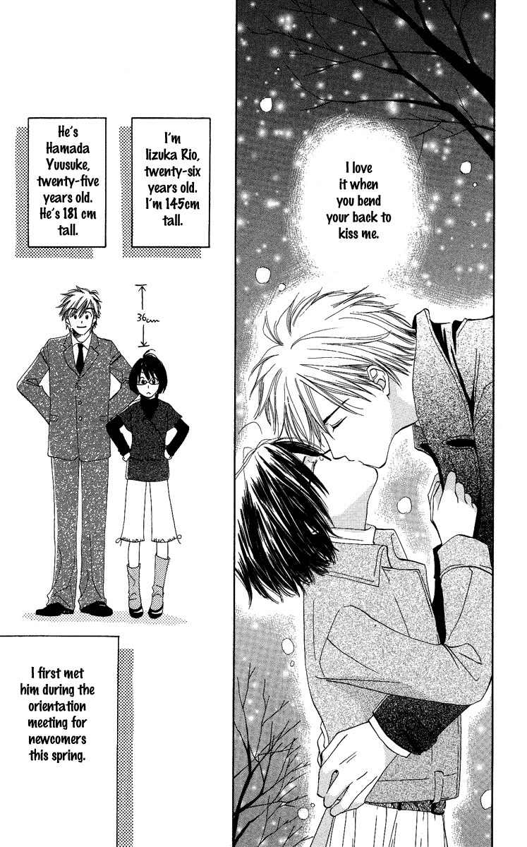 Heart no Ousama Chapter 5 page 3 - Chapter 5: 36 Centimeters