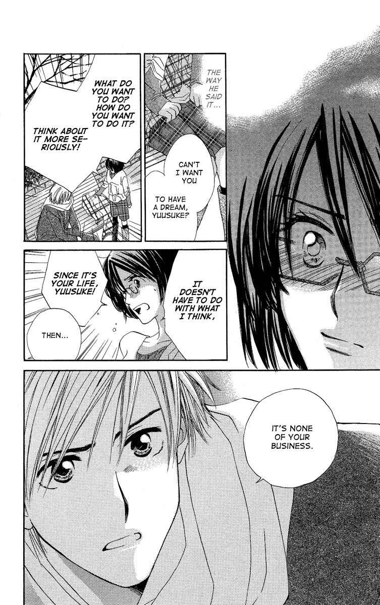 Heart no Ousama Chapter 5 page 30 - Chapter 5: 36 Centimeters