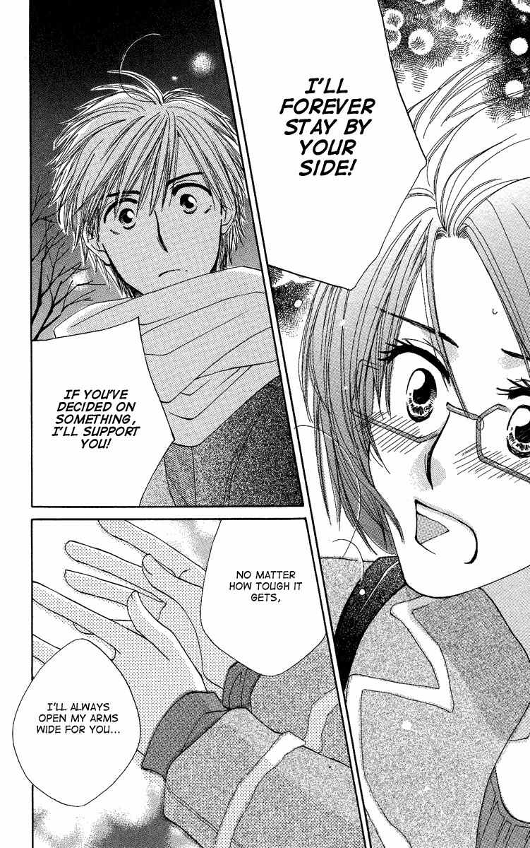 Heart no Ousama Chapter 5 page 34 - Chapter 5: 36 Centimeters
