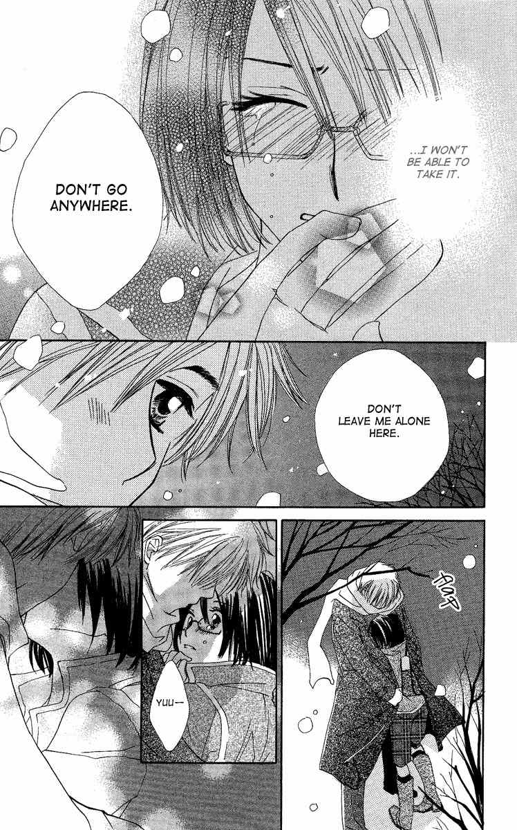 Heart no Ousama Chapter 5 page 37 - Chapter 5: 36 Centimeters