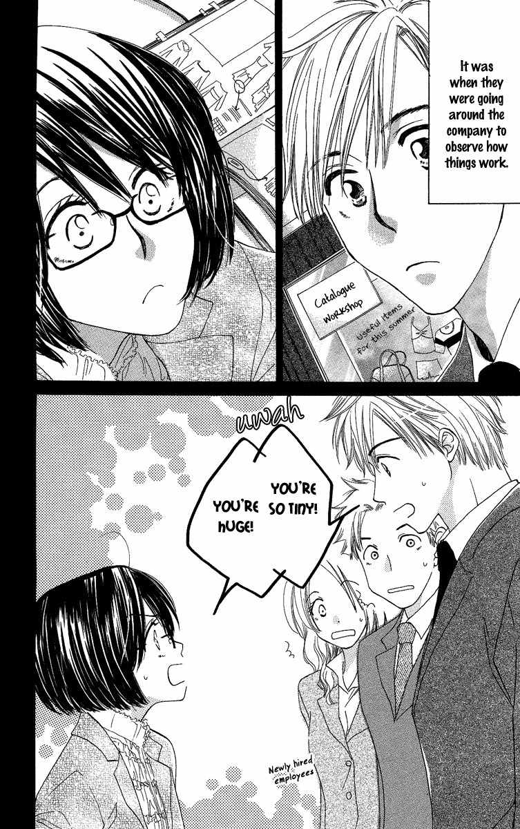 Heart no Ousama Chapter 5 page 4 - Chapter 5: 36 Centimeters