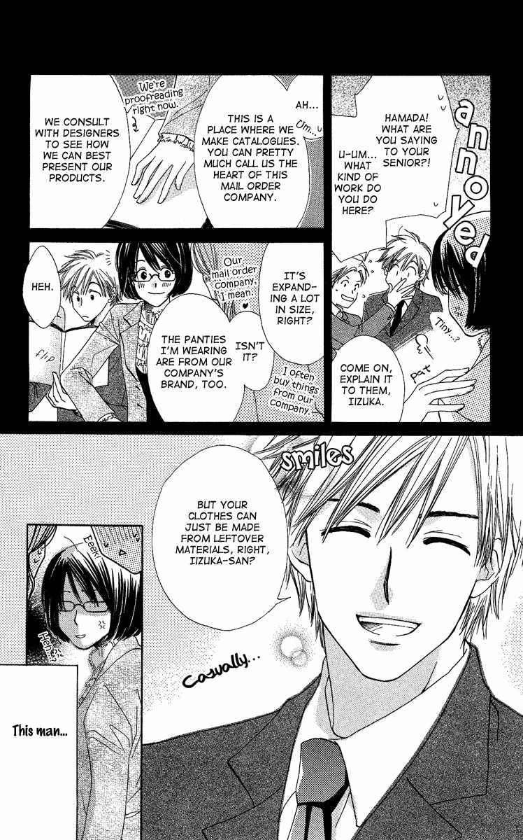 Heart no Ousama Chapter 5 page 5 - Chapter 5: 36 Centimeters
