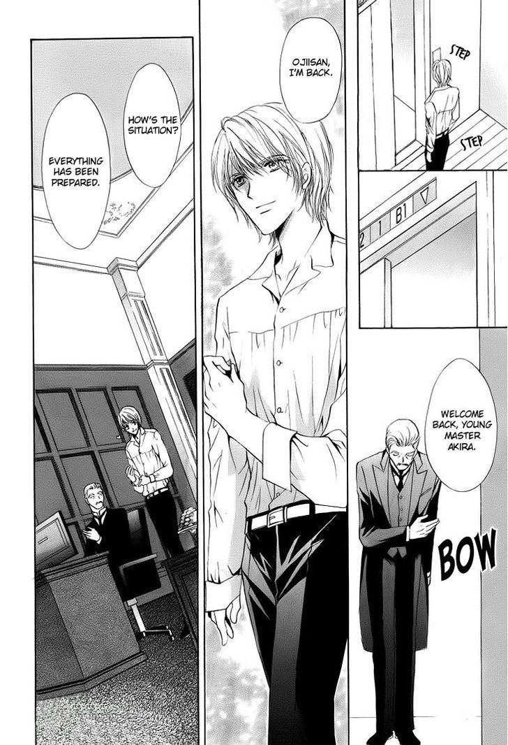 Heart o Nusumu no wa Dare da Chapter 1 page 12 - Chapter 1
