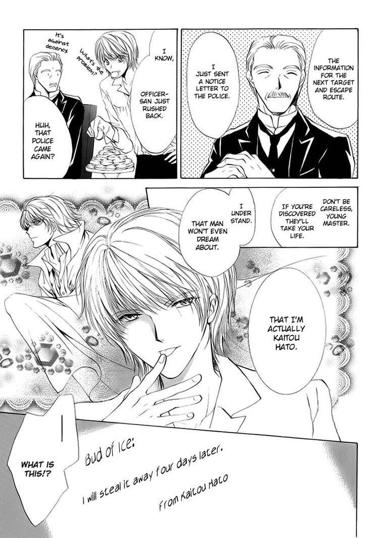 Heart o Nusumu no wa Dare da Chapter 1 page 13 - Chapter 1