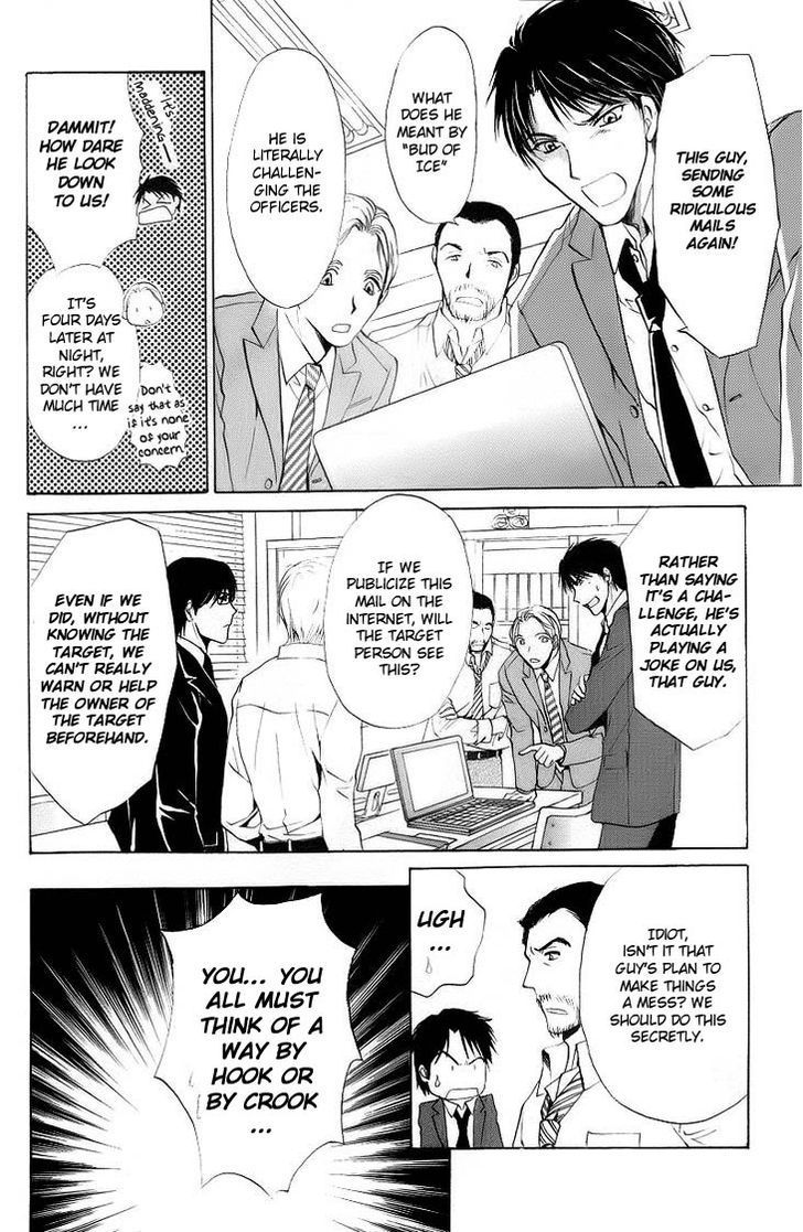 Heart o Nusumu no wa Dare da Chapter 1 page 14 - Chapter 1