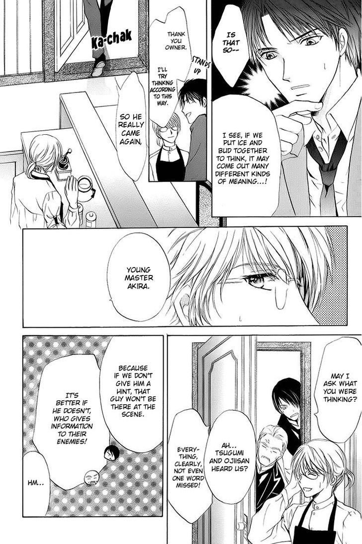 Heart o Nusumu no wa Dare da Chapter 1 page 18 - Chapter 1