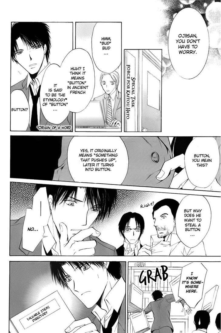 Heart o Nusumu no wa Dare da Chapter 1 page 20 - Chapter 1