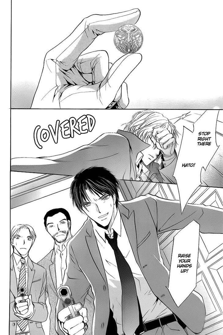 Heart o Nusumu no wa Dare da Chapter 1 page 22 - Chapter 1