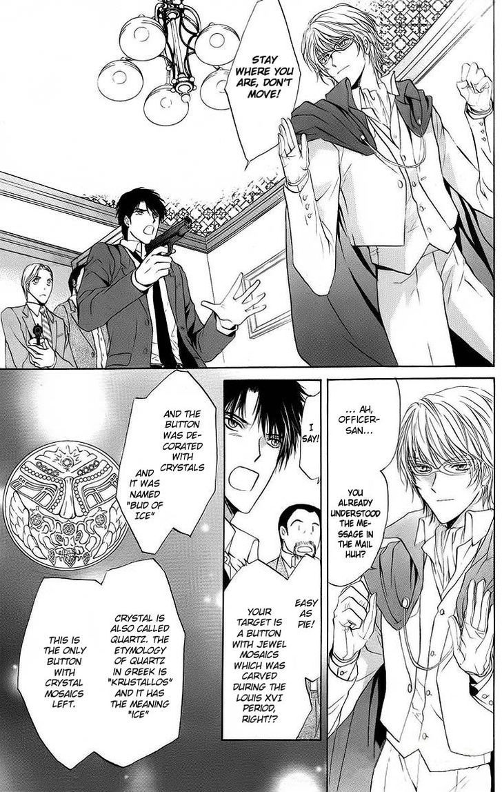 Heart o Nusumu no wa Dare da Chapter 1 page 23 - Chapter 1