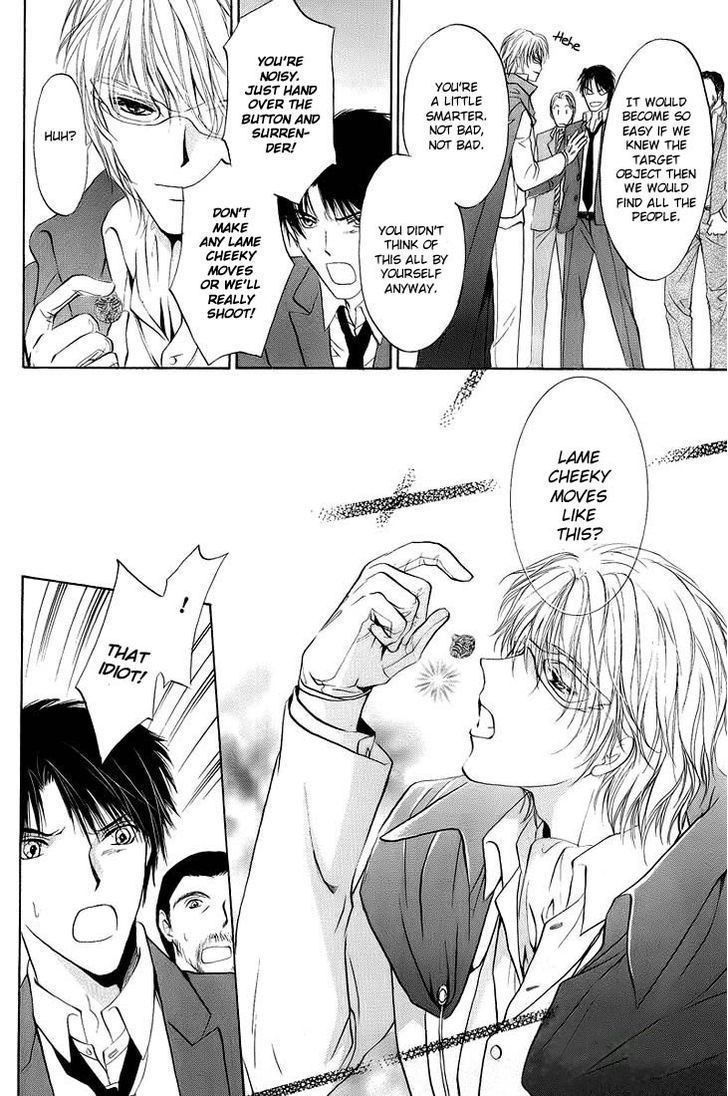 Heart o Nusumu no wa Dare da Chapter 1 page 24 - Chapter 1