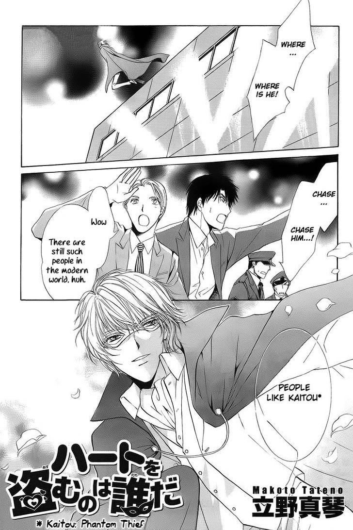 Heart o Nusumu no wa Dare da Chapter 1 page 4 - Chapter 1
