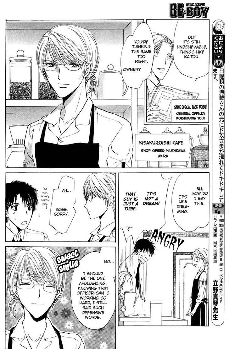 Heart o Nusumu no wa Dare da Chapter 1 page 6 - Chapter 1
