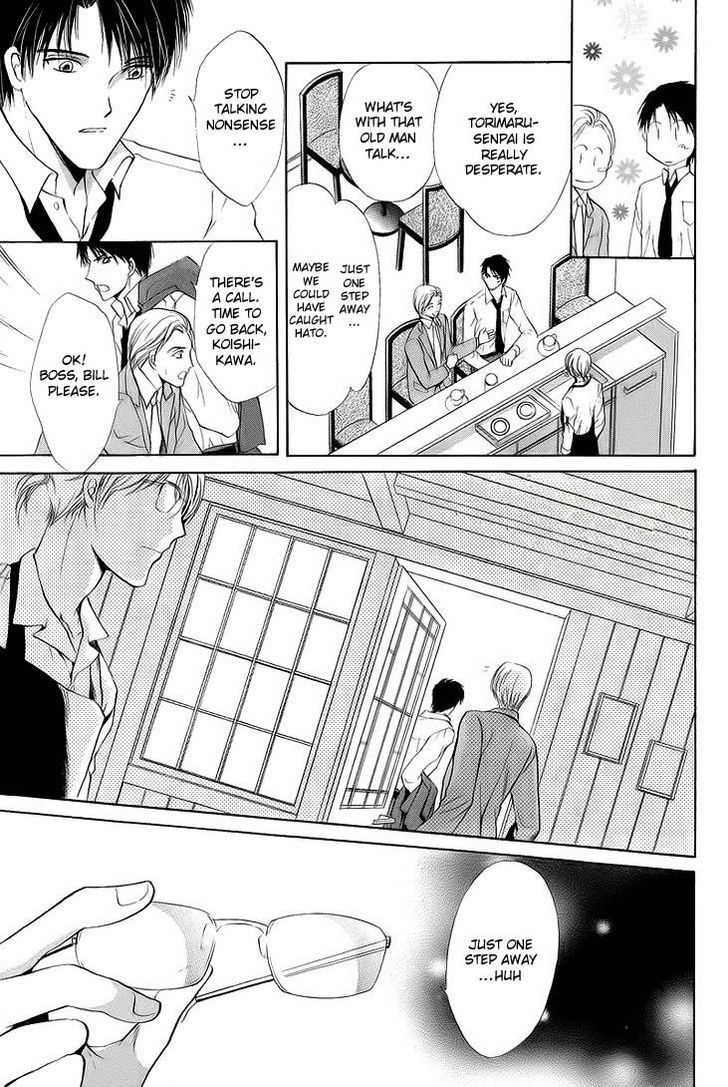 Heart o Nusumu no wa Dare da Chapter 1 page 7 - Chapter 1