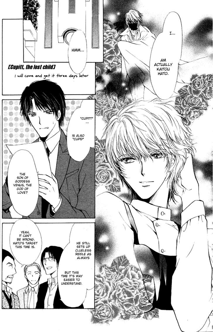 Heart o Nusumu no wa Dare da Chapter 2.2 page 10 - Chapter 2 v2