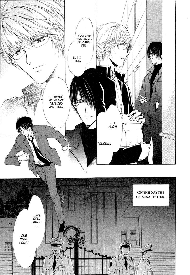Heart o Nusumu no wa Dare da Chapter 2.2 page 16 - Chapter 2 v2