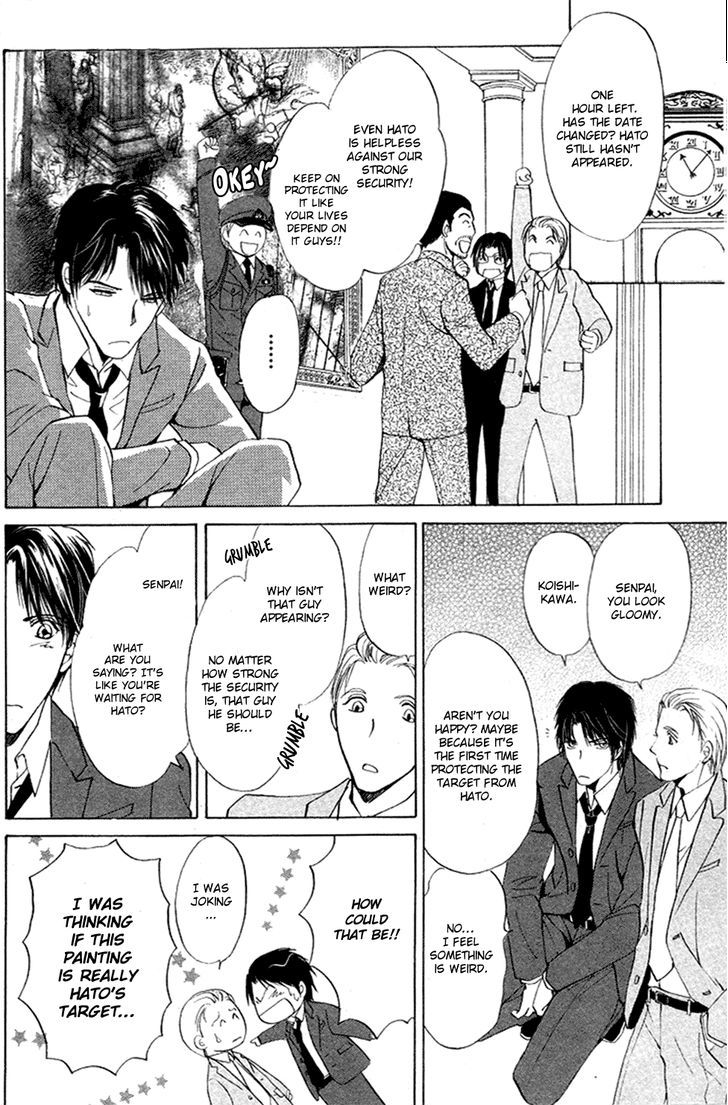 Heart o Nusumu no wa Dare da Chapter 2.2 page 17 - Chapter 2 v2