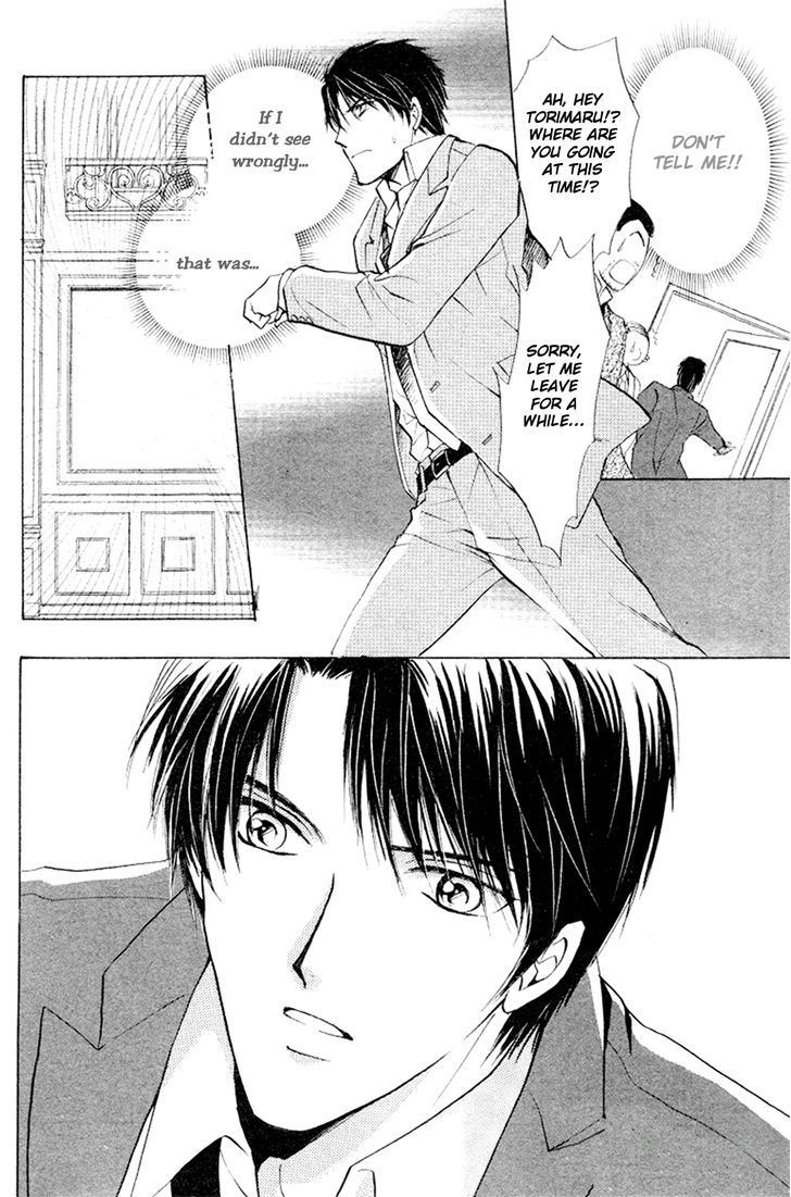 Heart o Nusumu no wa Dare da Chapter 2.2 page 19 - Chapter 2 v2