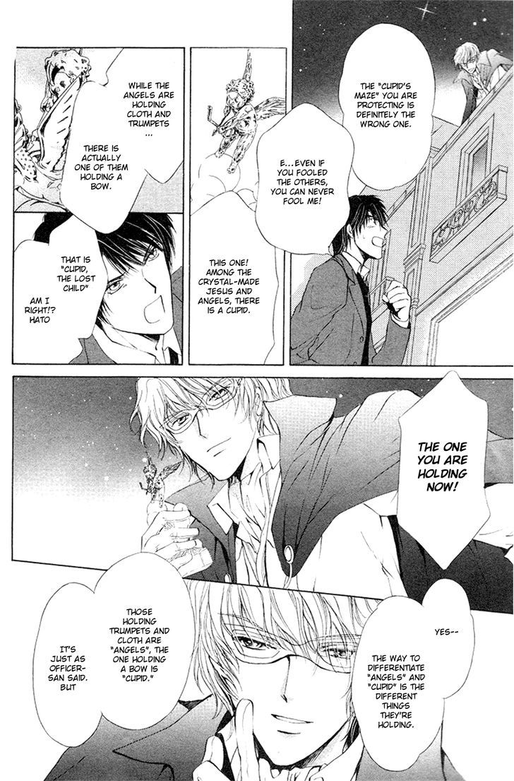Heart o Nusumu no wa Dare da Chapter 2.2 page 23 - Chapter 2 v2