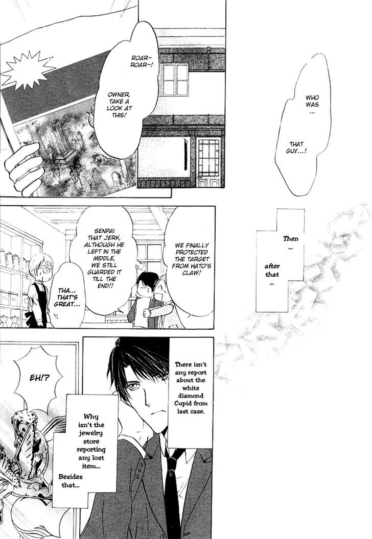 Heart o Nusumu no wa Dare da Chapter 2.2 page 32 - Chapter 2 v2