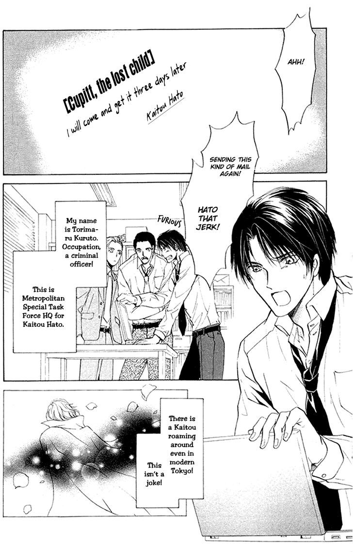 Heart o Nusumu no wa Dare da Chapter 2.2 page 4 - Chapter 2 v2