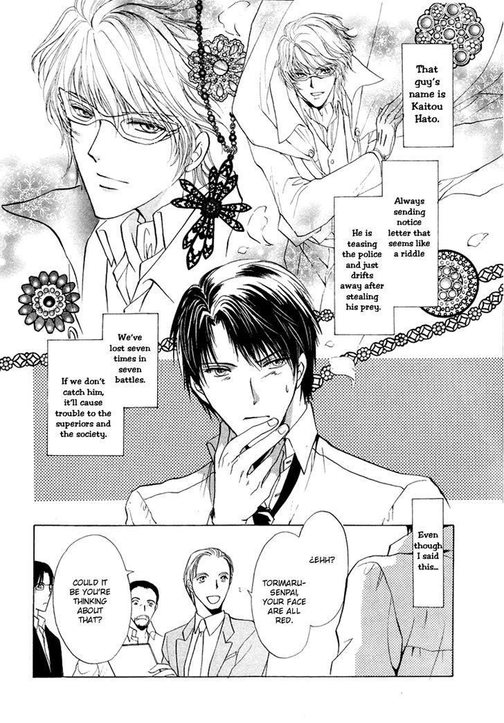 Heart o Nusumu no wa Dare da Chapter 2.2 page 5 - Chapter 2 v2