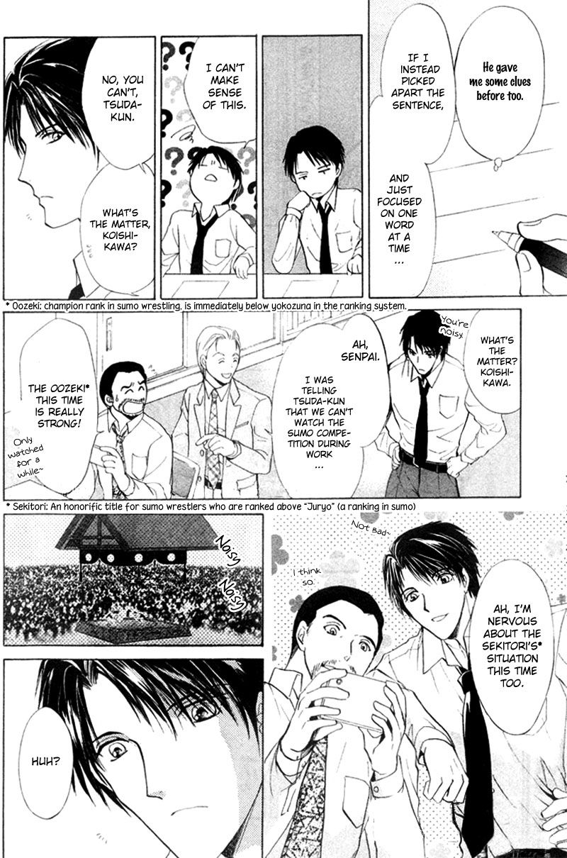 Heart o Nusumu no wa Dare da Chapter 3 page 14 - Chapter 3