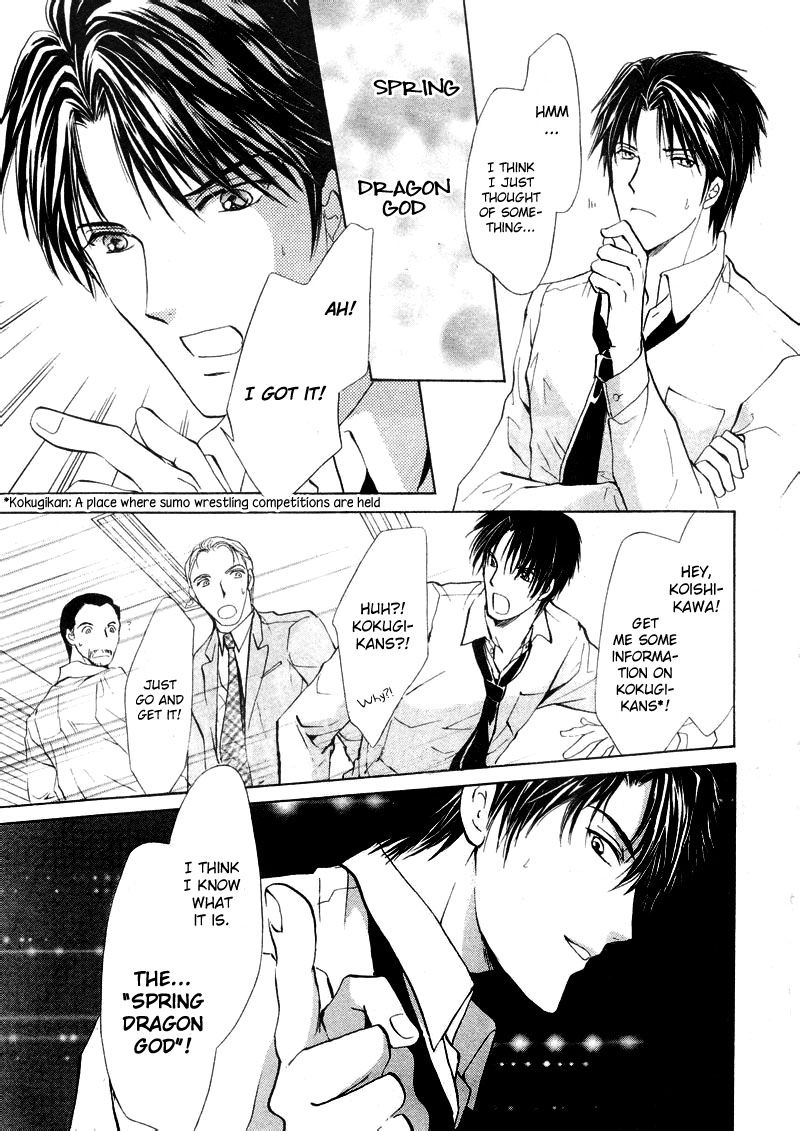 Heart o Nusumu no wa Dare da Chapter 3 page 15 - Chapter 3