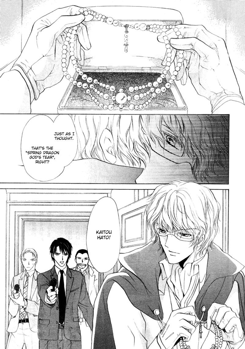 Heart o Nusumu no wa Dare da Chapter 3 page 17 - Chapter 3